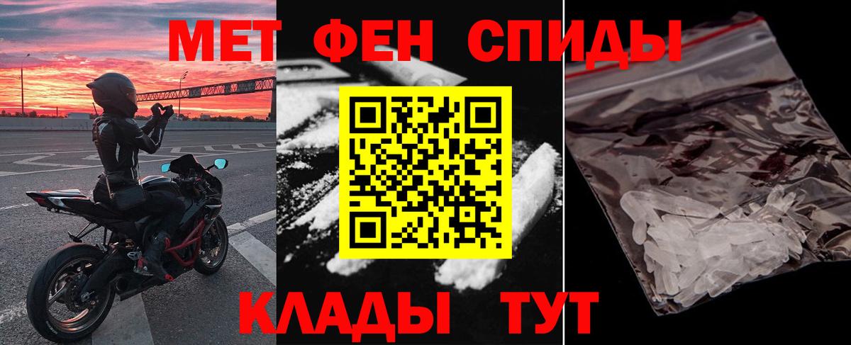 Донецк  Амфетамин  Вход с VPN  АМФЕТАМИН VHQ 