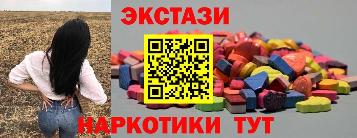 ЭКСТАЗИ Philipp Plein Донецк