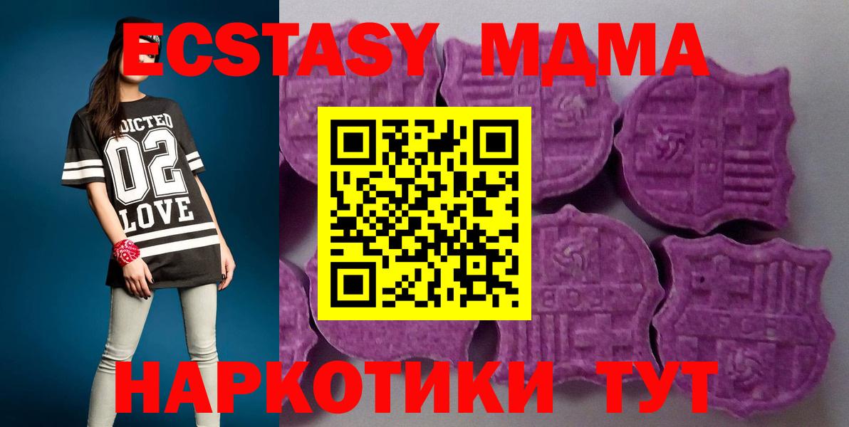 Alpha-PVP Донецк