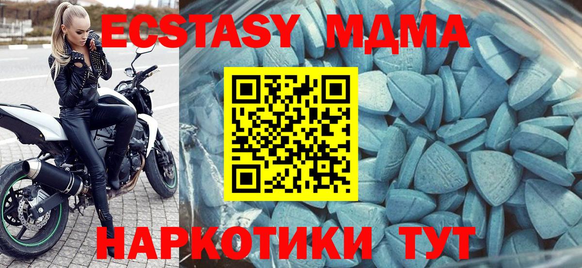 ЭКСТАЗИ таблы  ЭКСТАЗИ Punisher  Вход с VPN  Донецк 