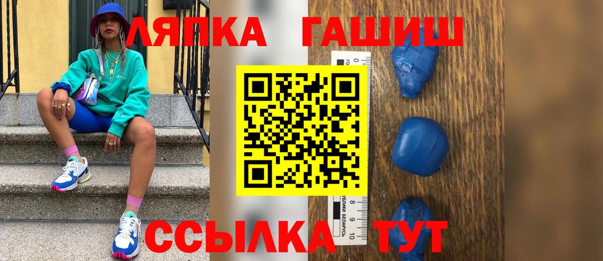 ГАШ  Вход с VPN  Донецк  хочу   ГАШИШ Ice-O-Lator  Гашиш VHQ 