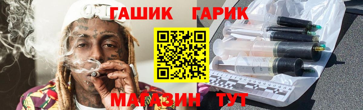 ГАШ Изолятор Донецк