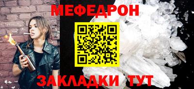 метадон Кунгур
