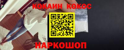 метадон Кунгур