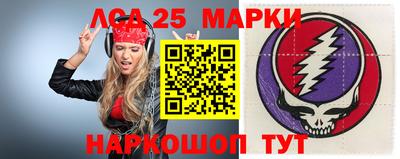 марки nbome Кумертау