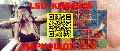марки nbome Кумертау