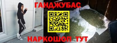 марки nbome Кумертау