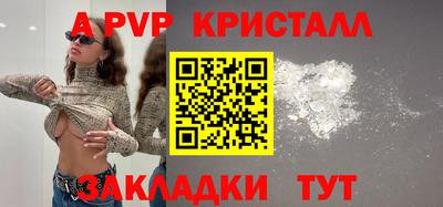 скорость mdpv Кулебаки