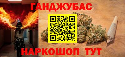 бошки Анапа