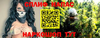 гашик Ангарск