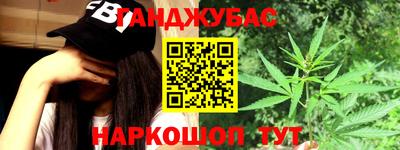 марки nbome Кумертау