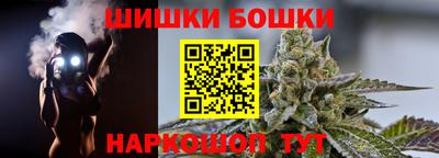 марки nbome Кумертау