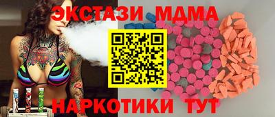 метадон Кунгур