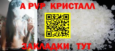 скорость mdpv Кулебаки