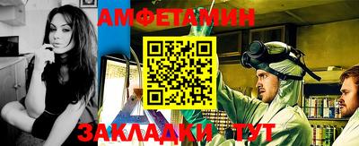 метадон Кунгур