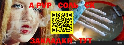 марки nbome Кумертау