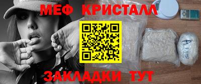 марки nbome Кумертау