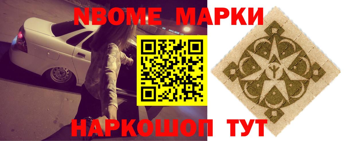 Донецк  LSD-25 экстази  Вход с VPN  Лсд 25 экстази ecstasy 
