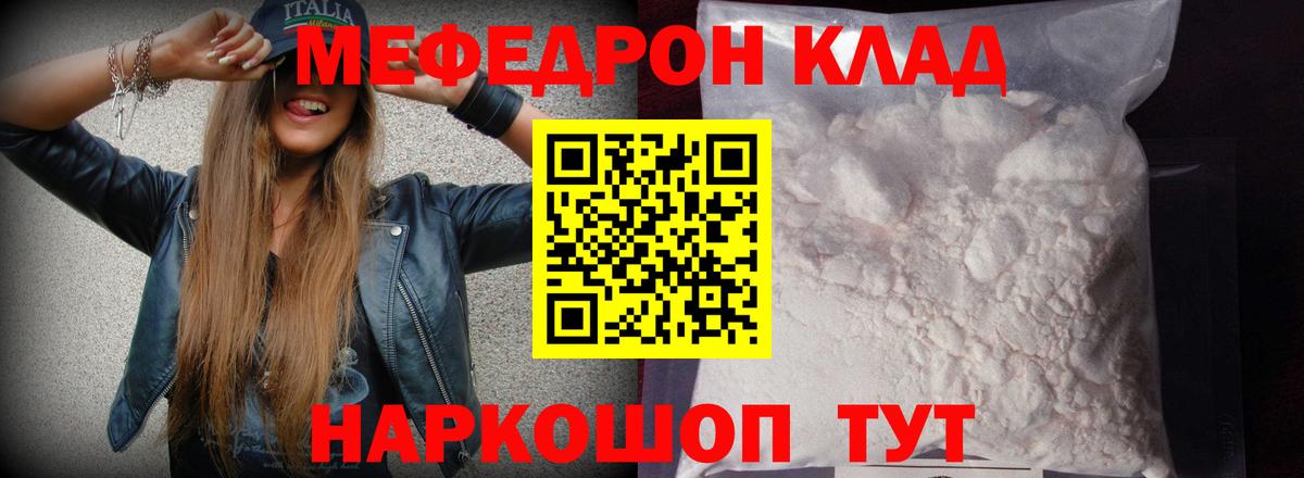 Донецк  Вход с VPN  ЭКСТАЗИ  MDMA  Марихуана  Гашиш  Меф   Альфа ПВП СК кристаллы 