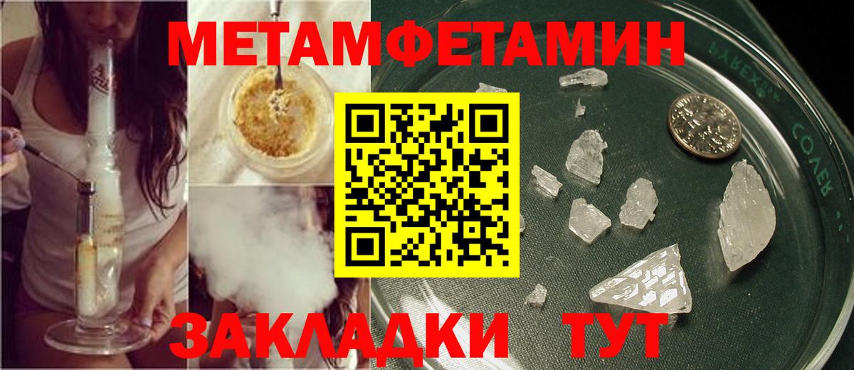 Метамфетамин Декстрометамфетамин 99.9% Донецк