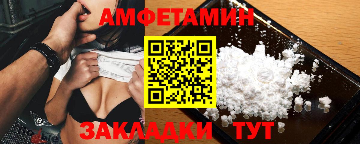 Донецк  МЕТАМФЕТАМИН витя  Первитин  Вход с VPN 