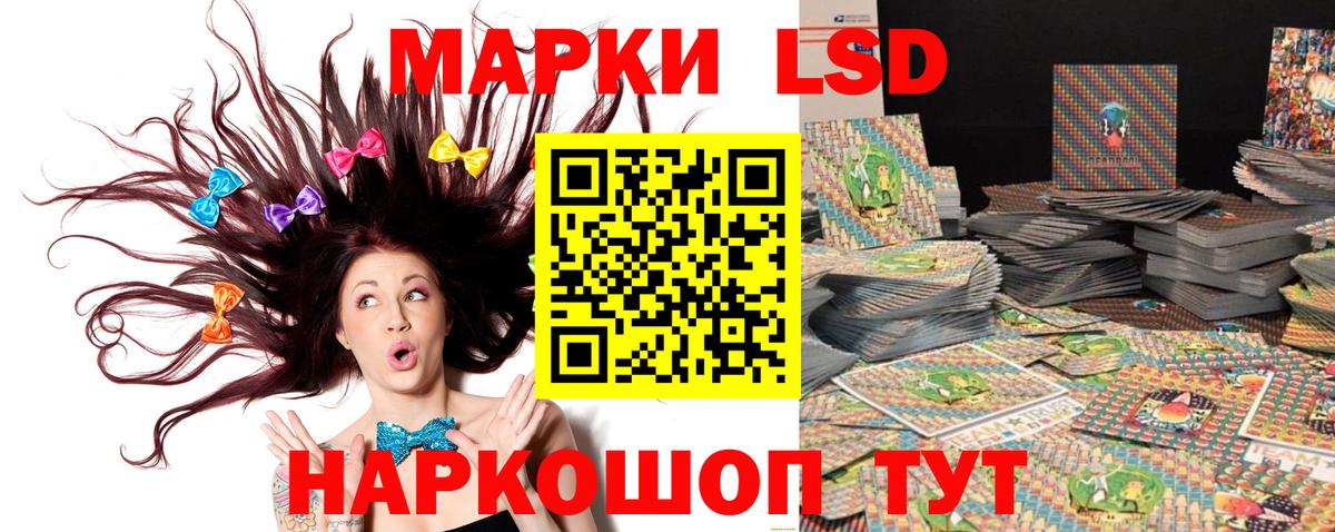 Марки N-bome 1500мкг  Вход с VPN  Донецк 