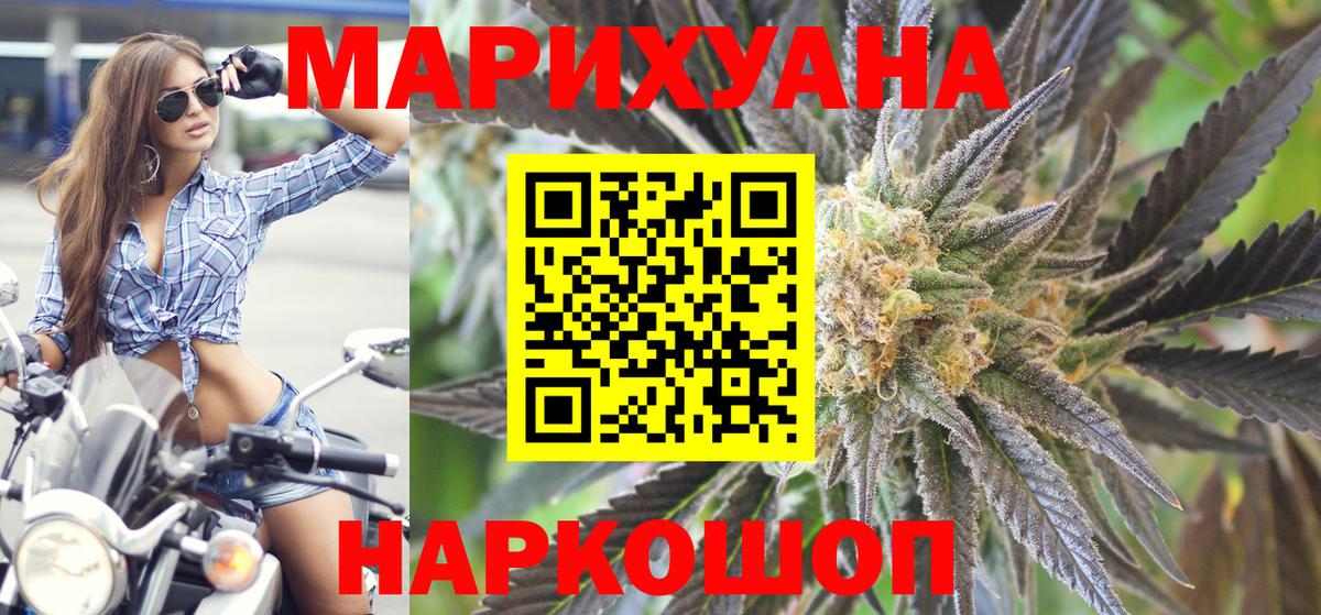 Шишки марихуана гибрид Донецк